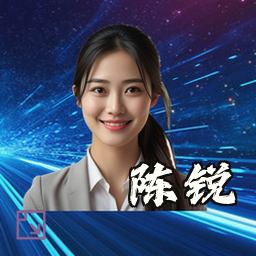 陈锐