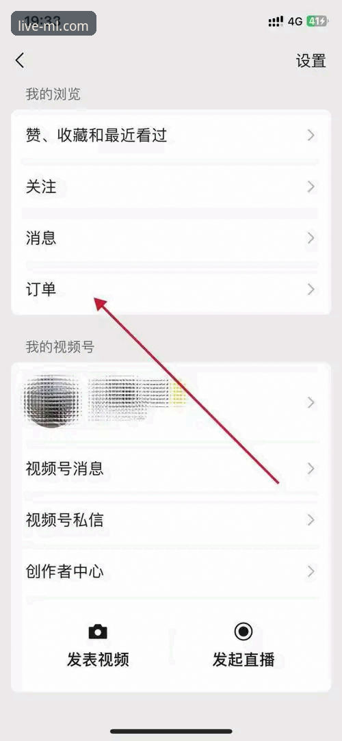 米兰直播地址 米兰直播地址获取必备知识:三步找到稳定入口,多设备登录实测分享